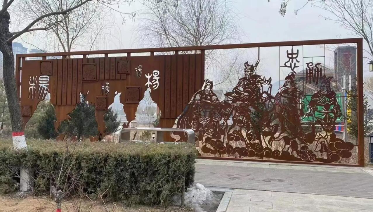 普兰耐候钢剪影